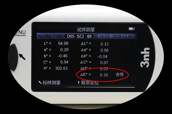 色差儀是怎么測(cè)量總色差△E值的？