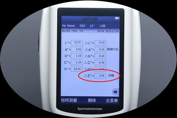 色差△E值怎么計算？色差儀△E范圍多少合格？