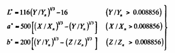 L和色品坐標(biāo)a、b的計(jì)算公式