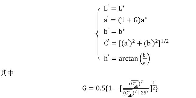 a'、C'和h'計(jì)算公式